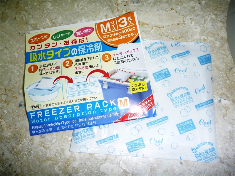 P1000185_R