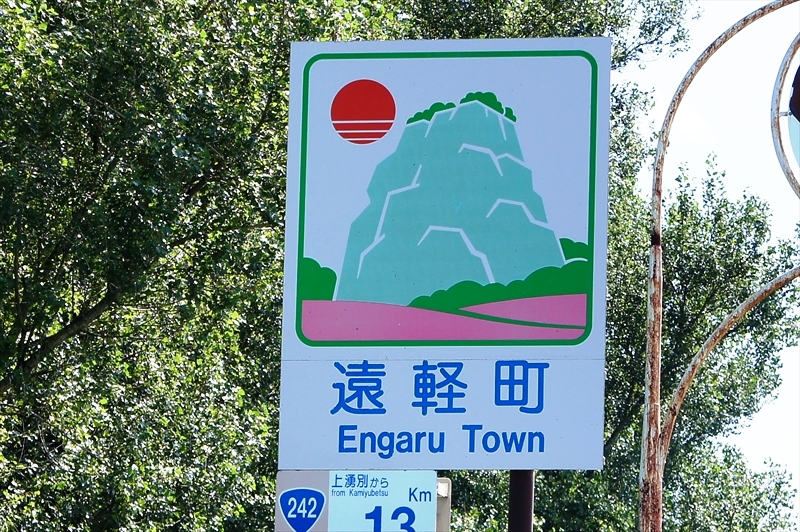 DSC00217_R