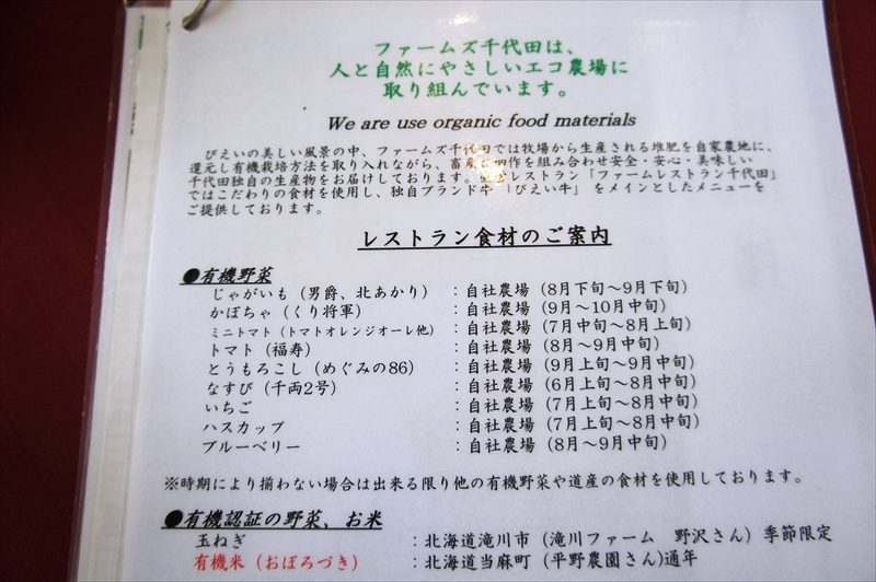 DSC00533_R