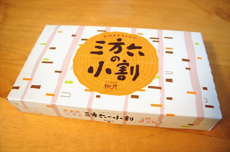 DSC00403_R