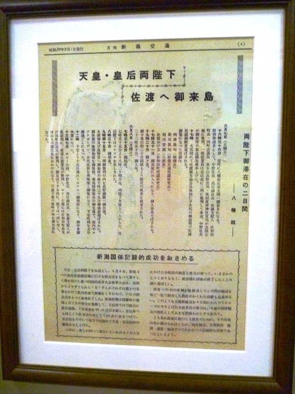 P1150107_R