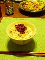 with餃子