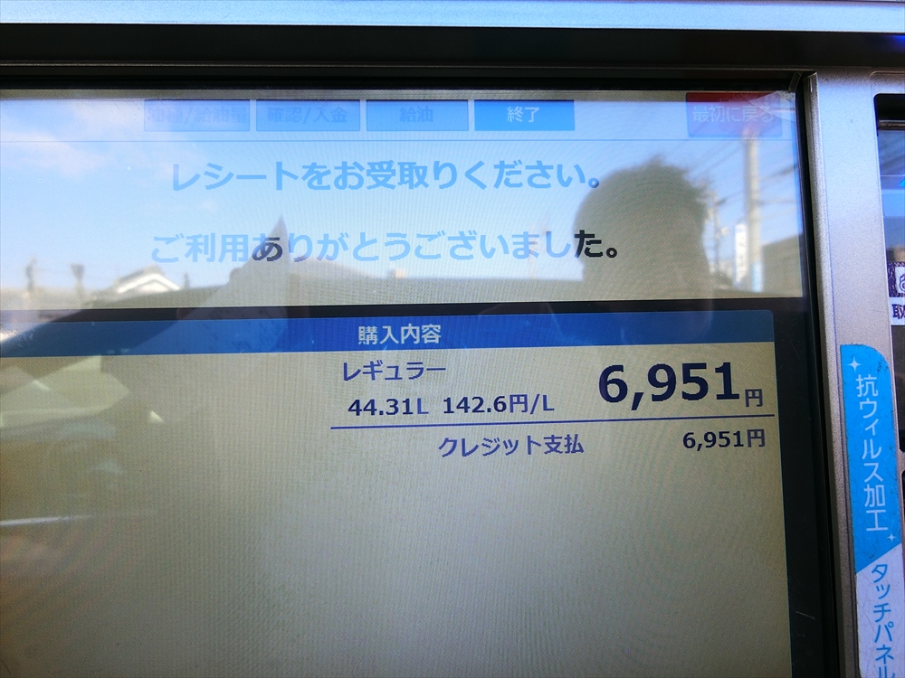 CIMG9633_R