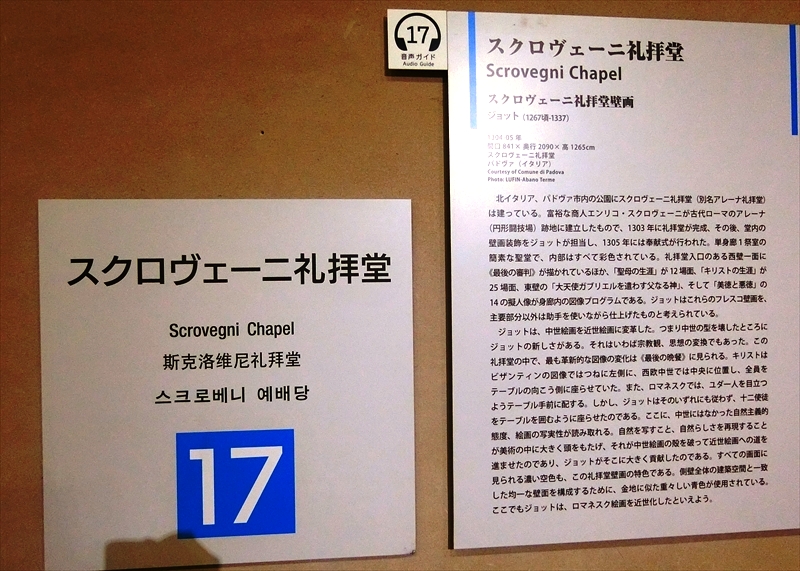 CIMG3794_R
