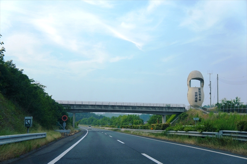 DSC02510_R