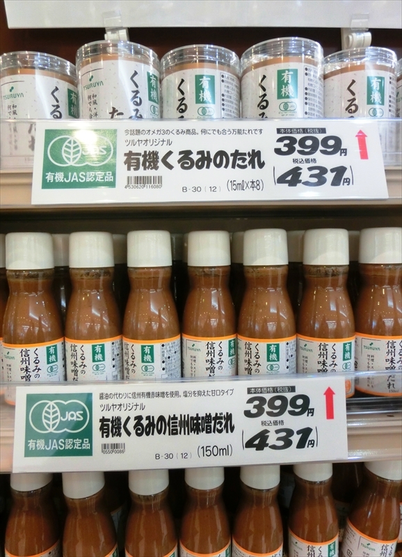 CIMG5655_R