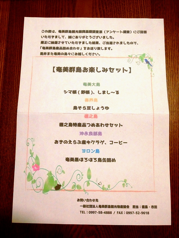 CIMG8862_R
