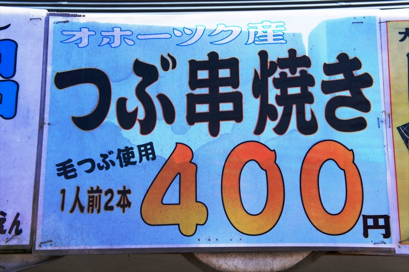 DSC00256_R