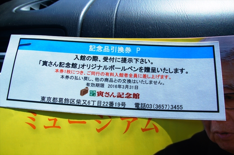 DSC00012_R