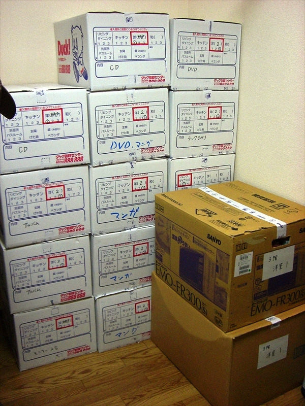 CIMG5702_R