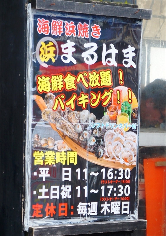DSC01363_R