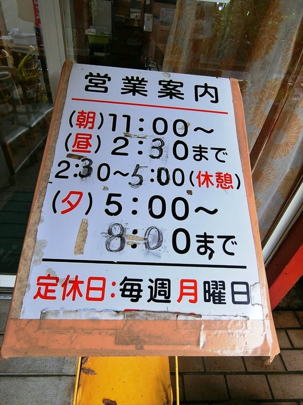 CIMG5043_R