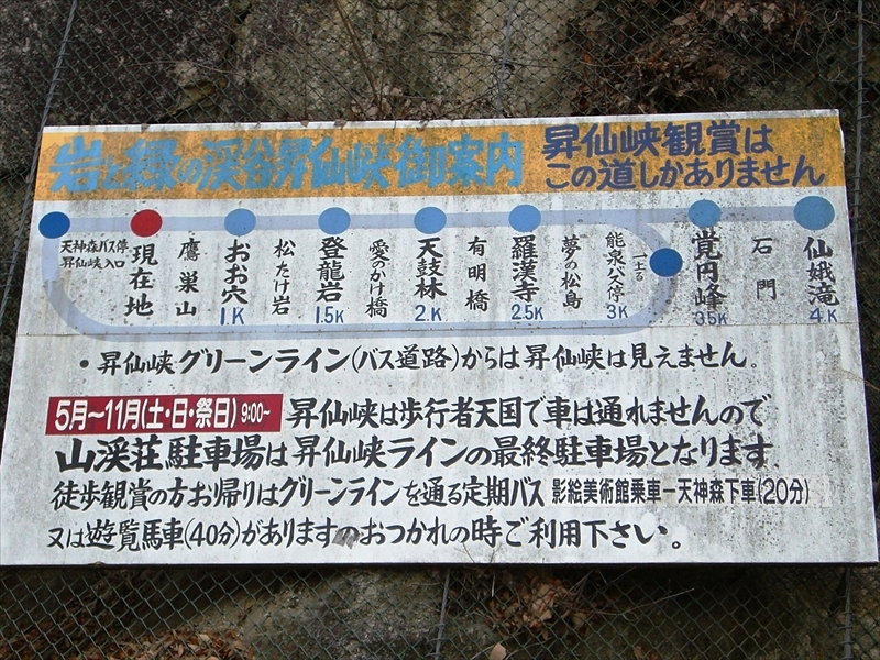 CIMG7479_R