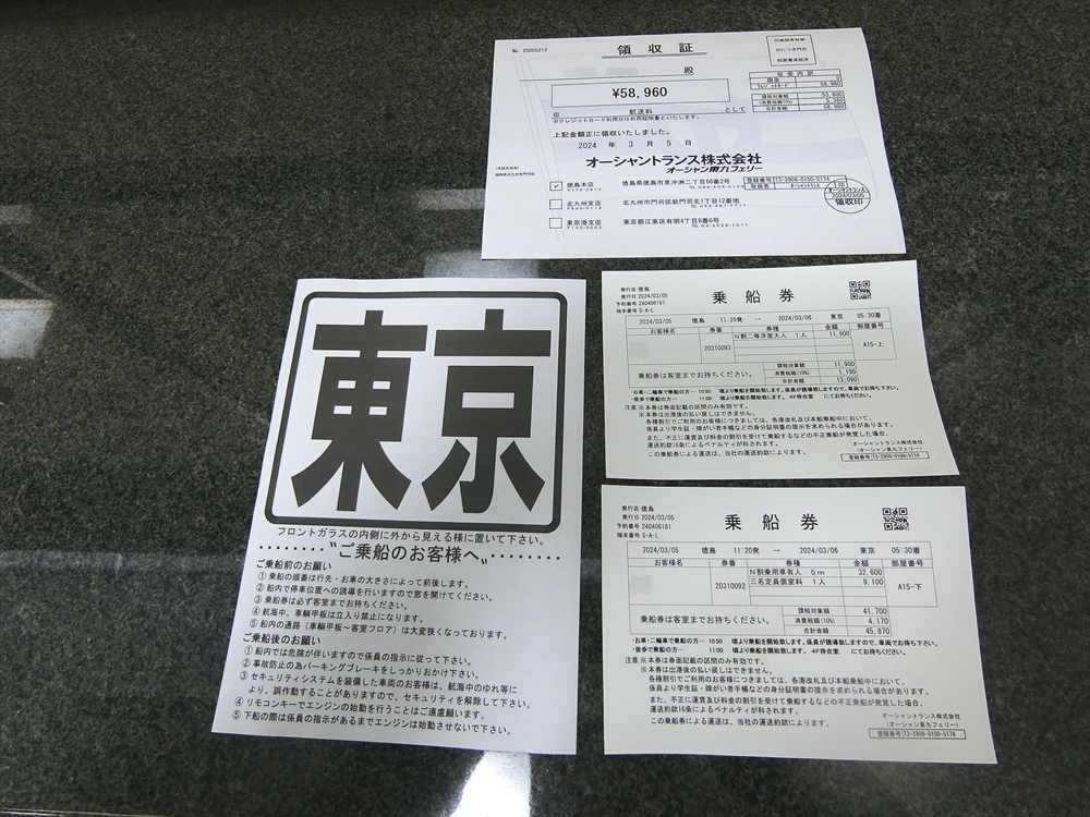 CIMG0885_R