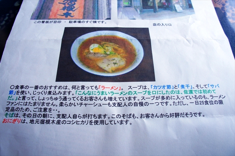 DSC04823_R