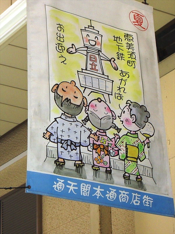 CIMG4696_R