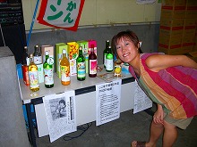 みかんワイン