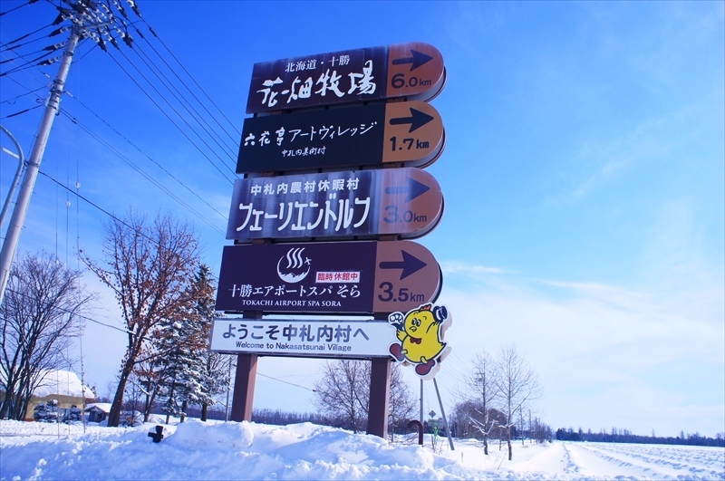 DSC00078_R