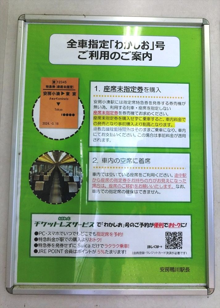CIMG2870_R