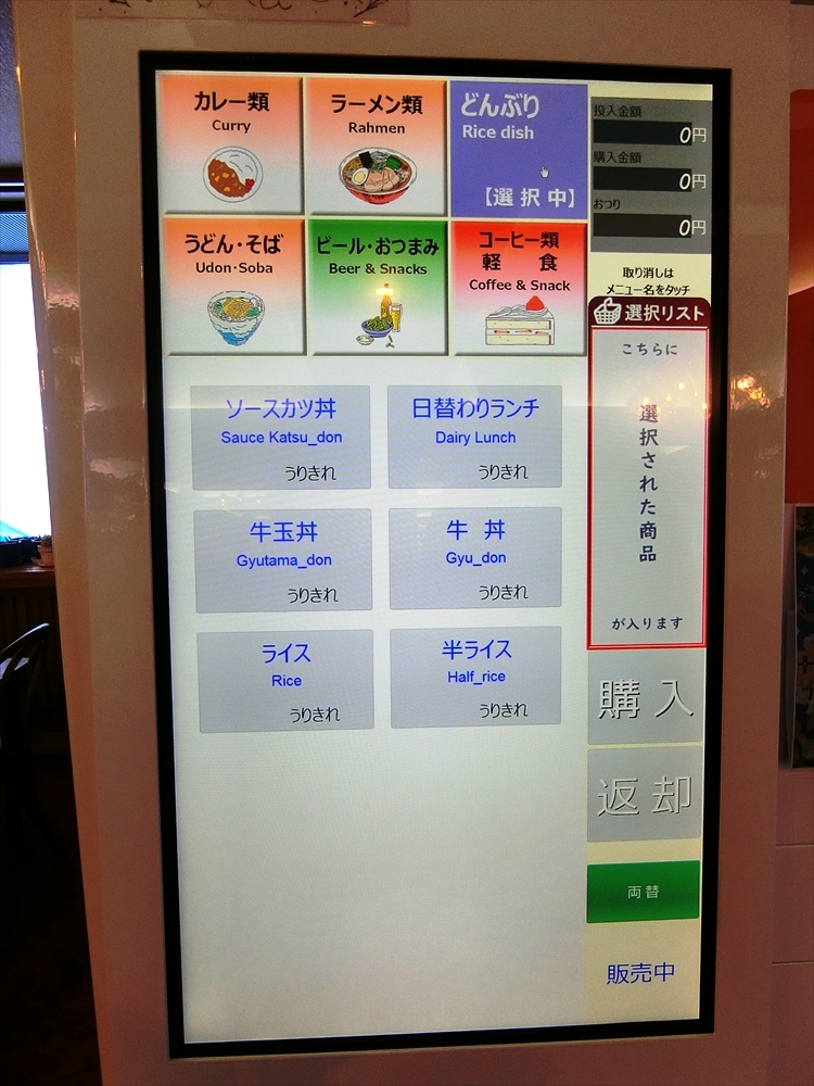 CIMG8318_R