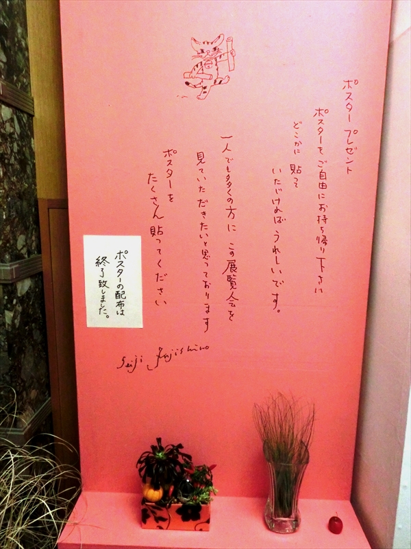 CIMG9075_R