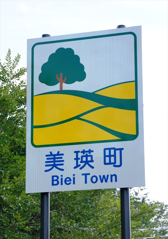 DSC01178_R