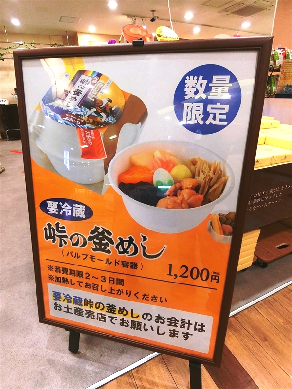 CIMG9984_R