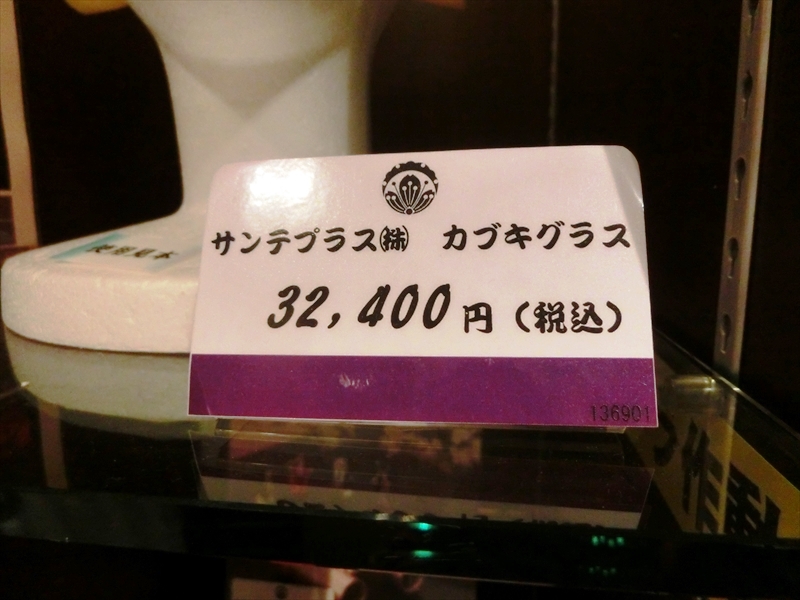 CIMG3704_R