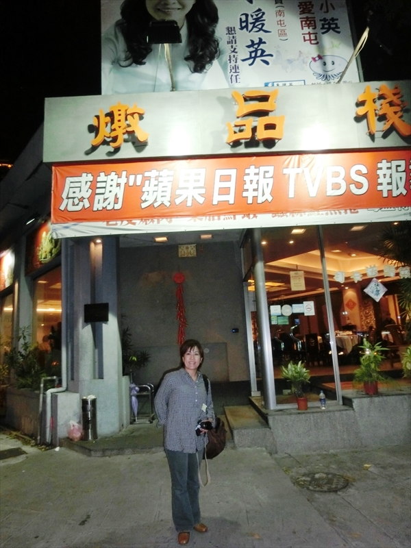 CIMG5517_R