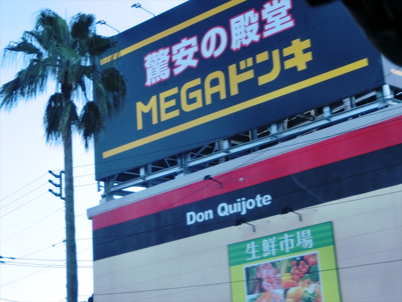 CIMG2688_R