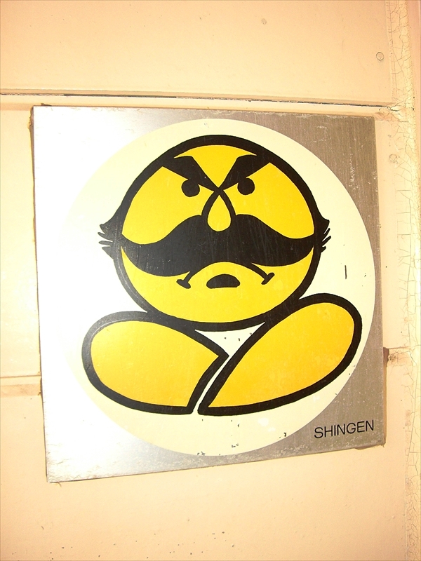 CIMG3642_R
