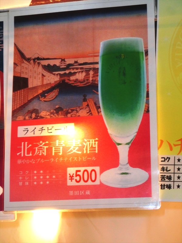 CIMG4603_R
