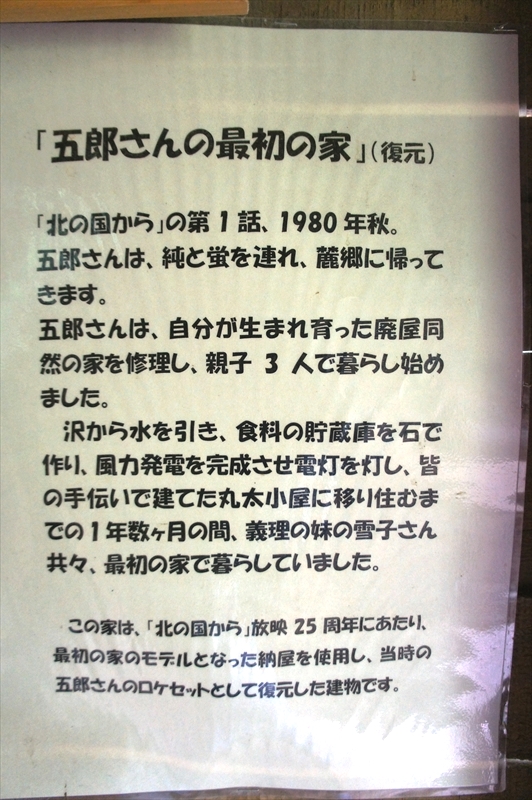 DSC00888_R