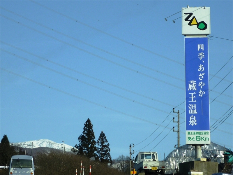 P1040490_R