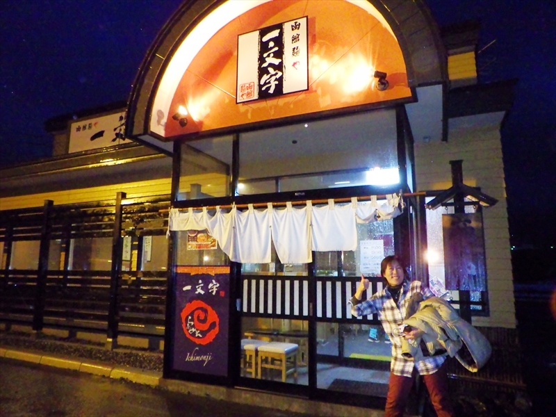 R0014409_R
