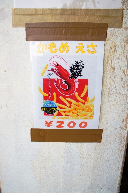 DSC05677_R