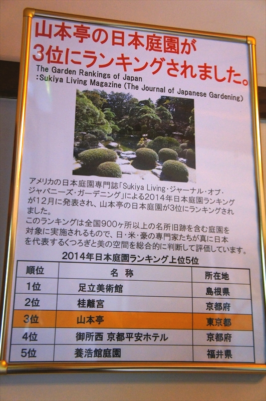 DSC00625_R
