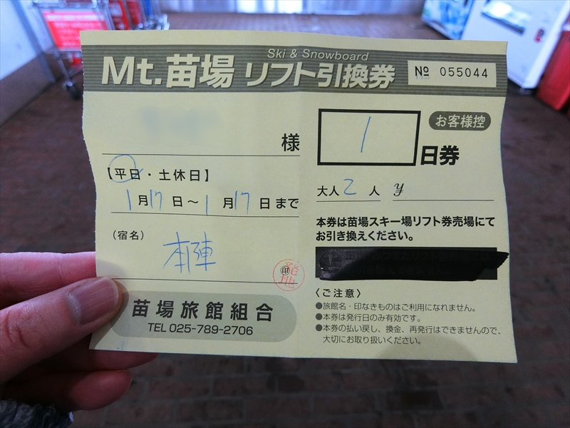 CIMG2311_R