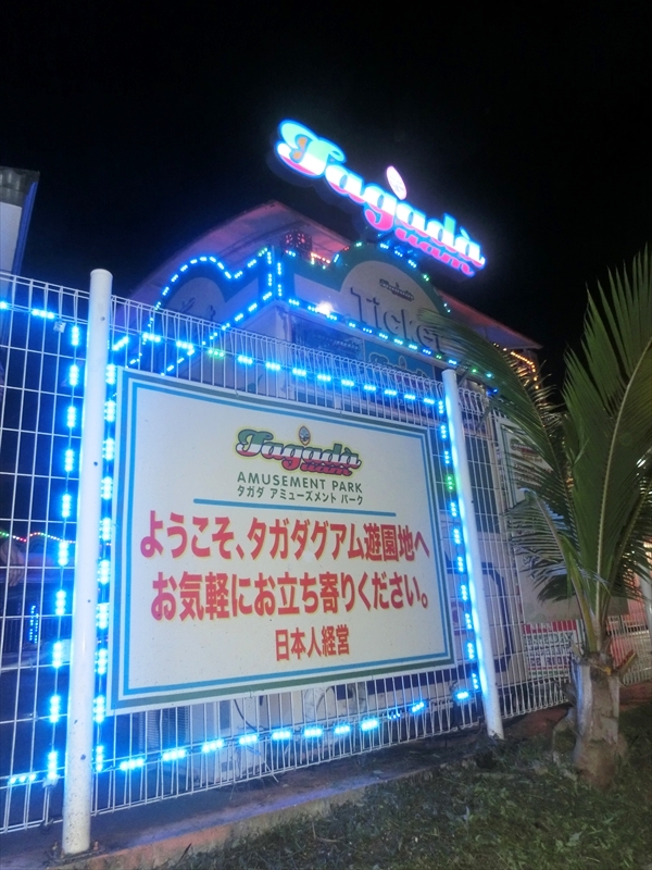 CIMG6833_R