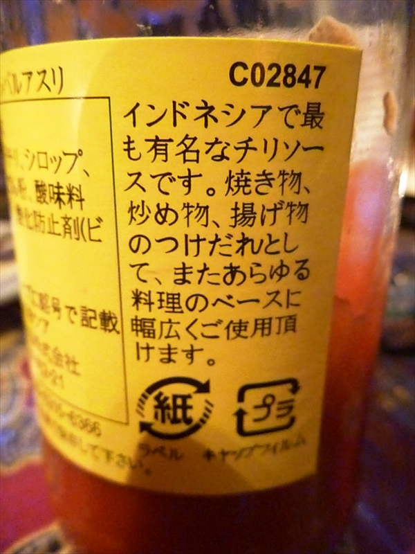 P1040051_R
