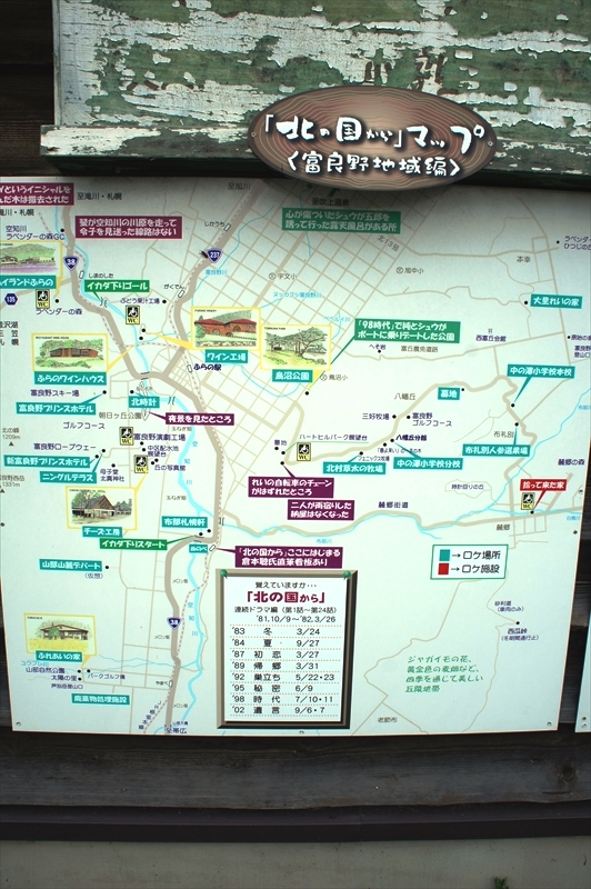 DSC00819_R