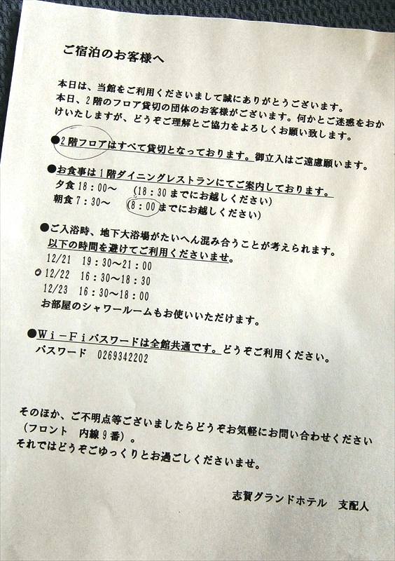 CIMG2848_R