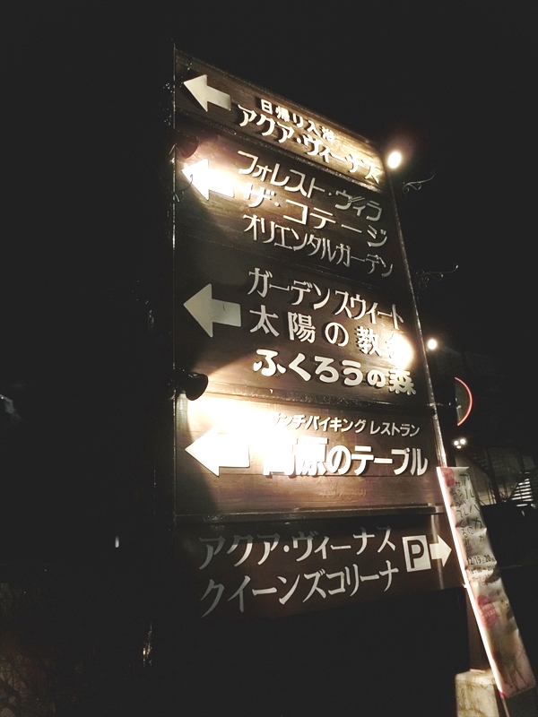 CIMG9154_R