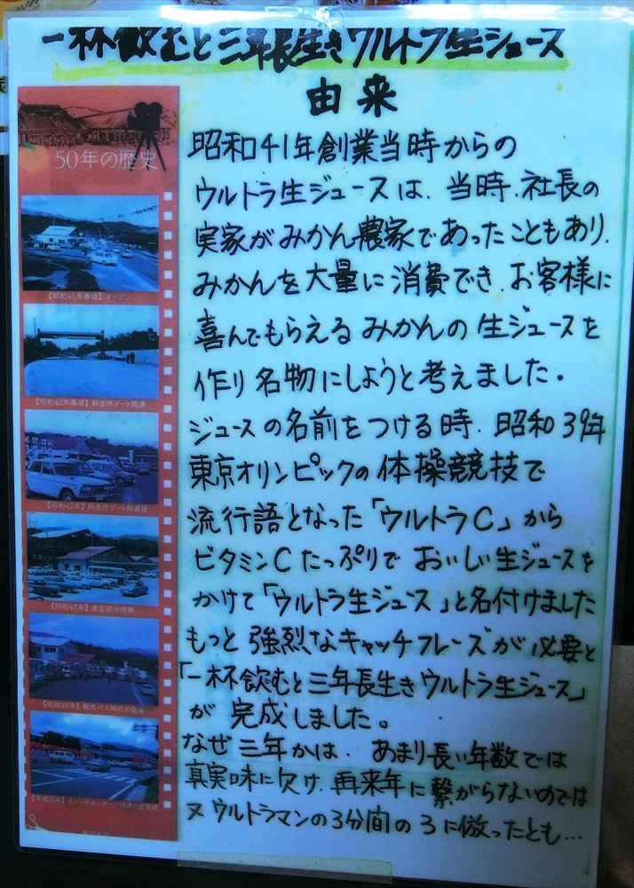 CIMG2942_R
