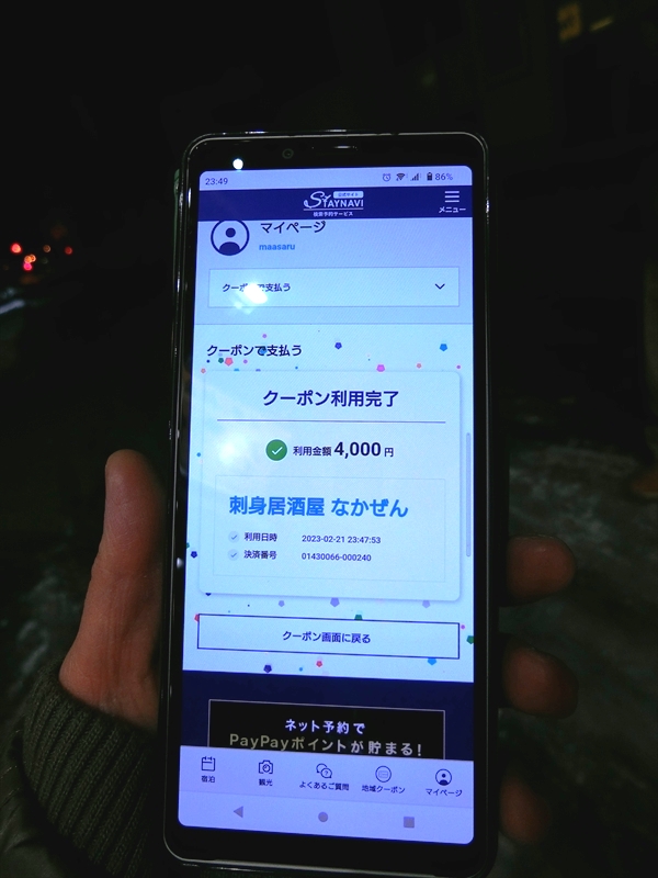 CIMG7735_R