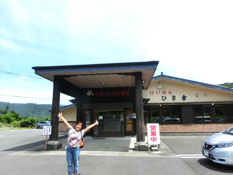 CIMG0493_R