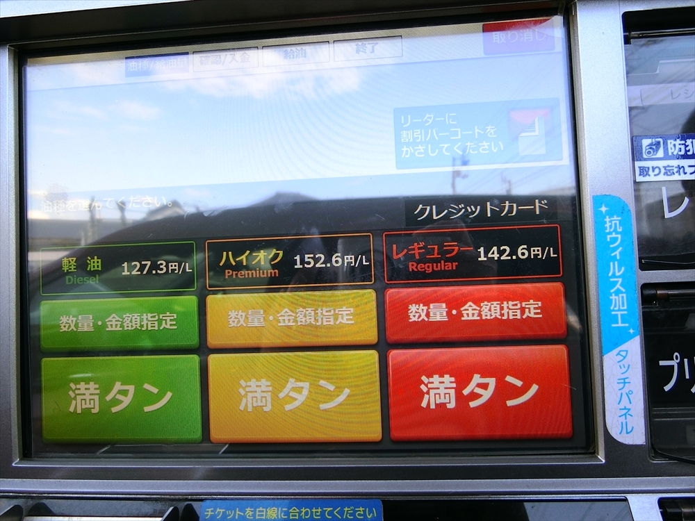 CIMG9628_R