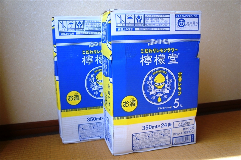 DSC00902_R