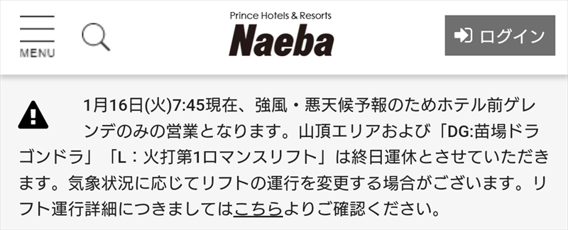 Screenshot_20240116-080147_R