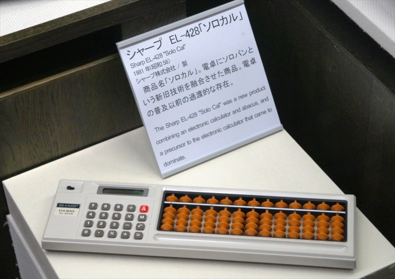 DSC00818_R